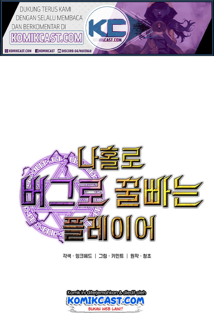 I Am Player Who Suck Alone (Solo Bug Player) Chapter 36 Gambar 12